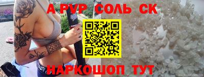 метамфетамин Брянск