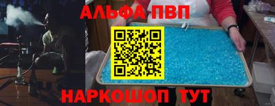 метамфетамин Брянск