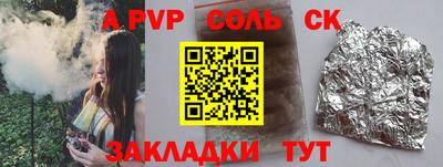 метамфетамин Брянск