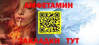 прущая мука Братск
