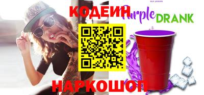 метамфетамин Брянск