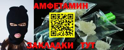 MDMA Боровичи