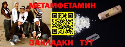 прущая мука Братск