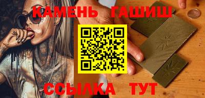 прущая мука Братск