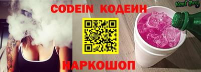 прущая мука Братск