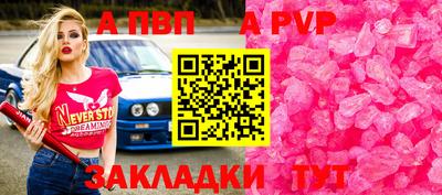 прущая мука Братск