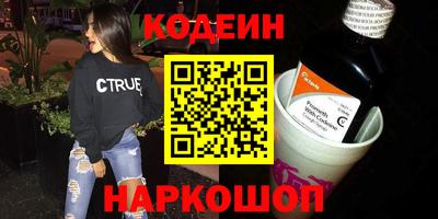 прущая мука Братск