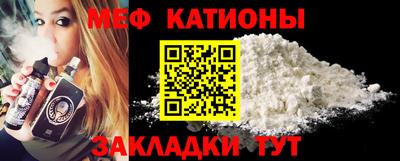 метамфетамин Брянск