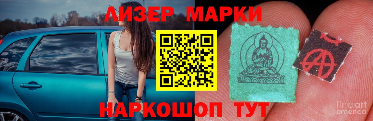 LSD-25 экстази кислота Вязники