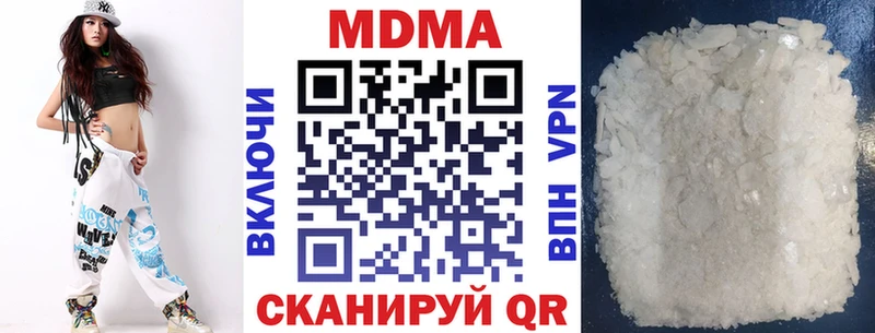 MDMA VHQ  как найти закладки  Вязники 