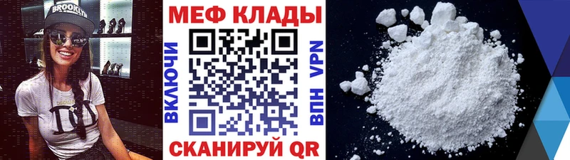 МЕФ 4 MMC  Вязники 