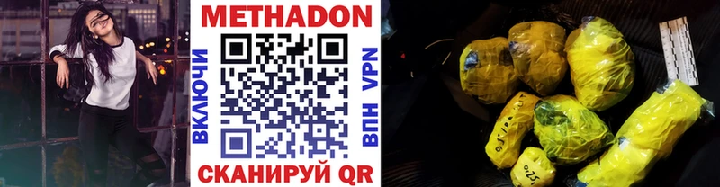 MEGA tor  Вязники  Метадон кристалл 
