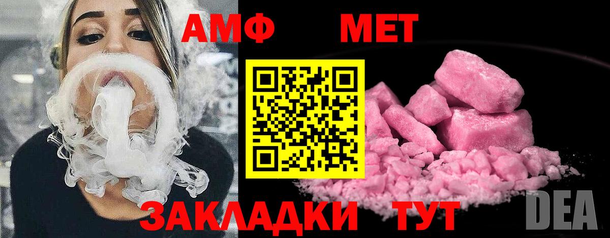 Метамфетамин Декстрометамфетамин 99.9% Вязники