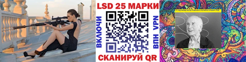Марки N-bome 1500мкг Вязники