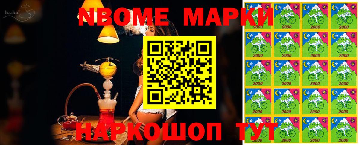 Марки N-bome  Вход с VPN  Наркотические марки 1,5мг  продажа наркотиков  Наркотические марки 1,5мг  Вязники 