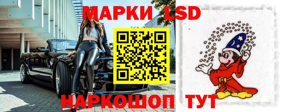 Марки NBOMe 1,8мг Вязники