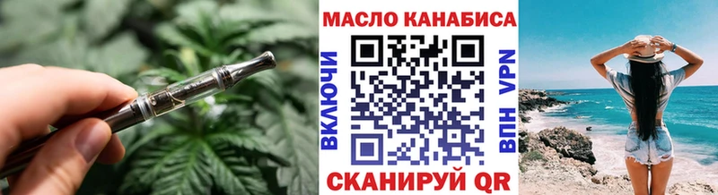 наркота  Вязники  Дистиллят ТГК жижа 