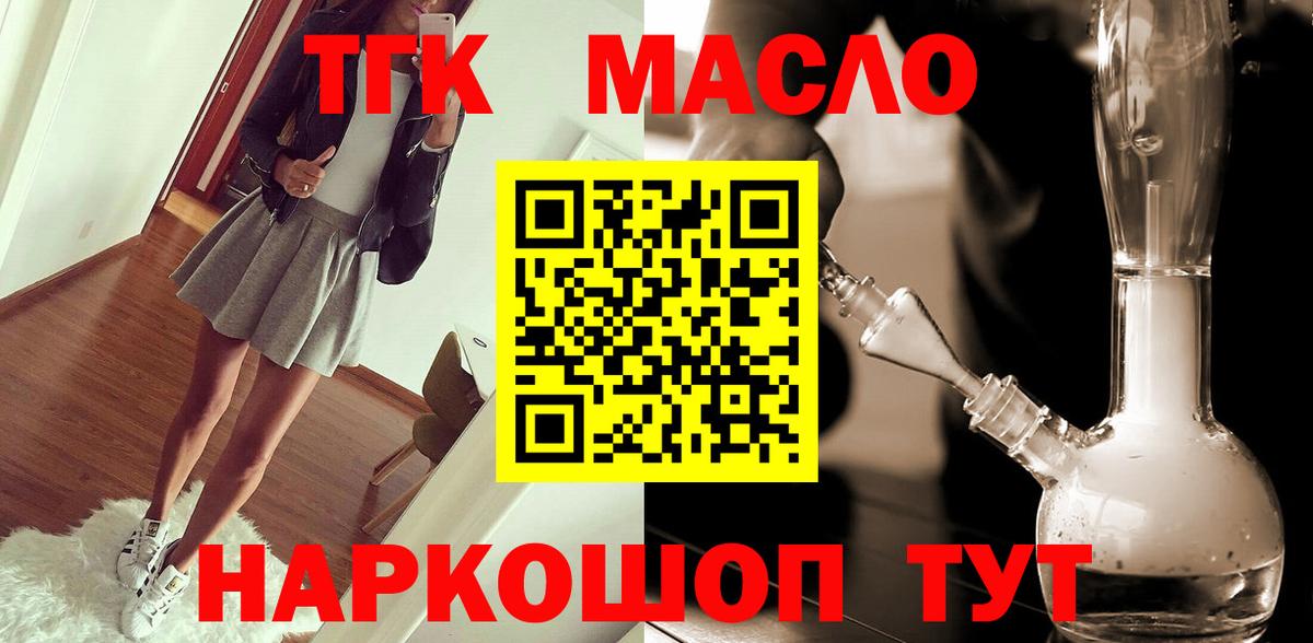 Дистиллят ТГК Wax Вязники