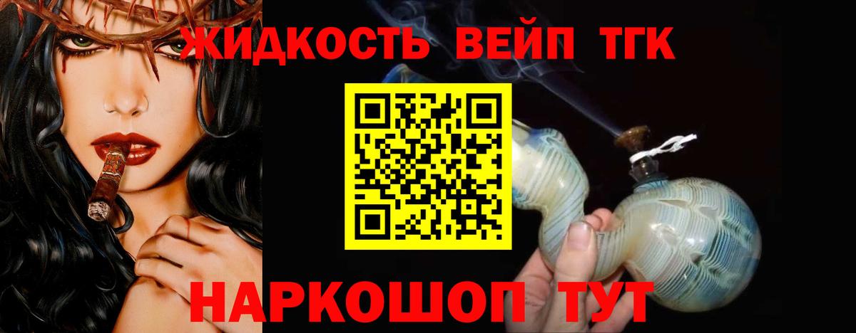 Вязники  хочу   Вход с VPN  ТГК Wax 