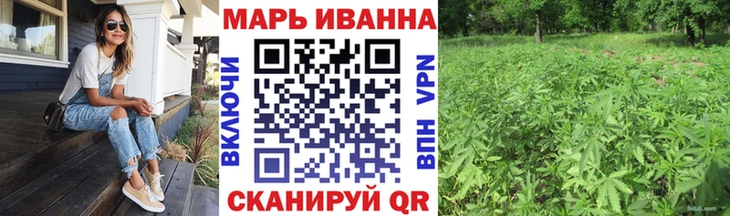 Марихуана White Widow Вязники