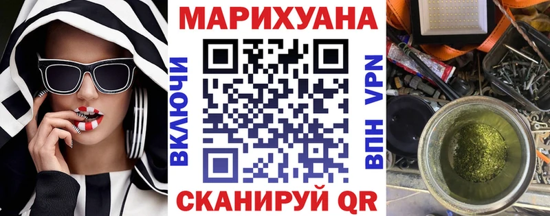 МЕГА зеркало Вязники Канабис ГИДРОПОН
