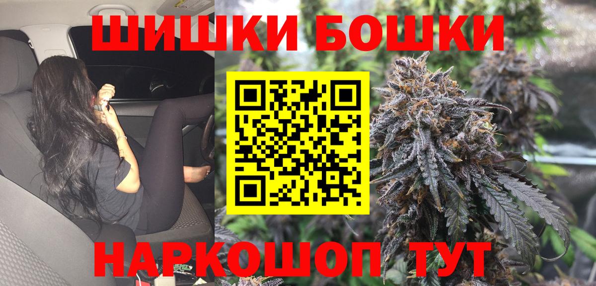 Конопля VHQ  Вход с VPN  Марихуана SATIVA & INDICA  Каннабис Bruce Banner  Вязники  Марихуана семена 